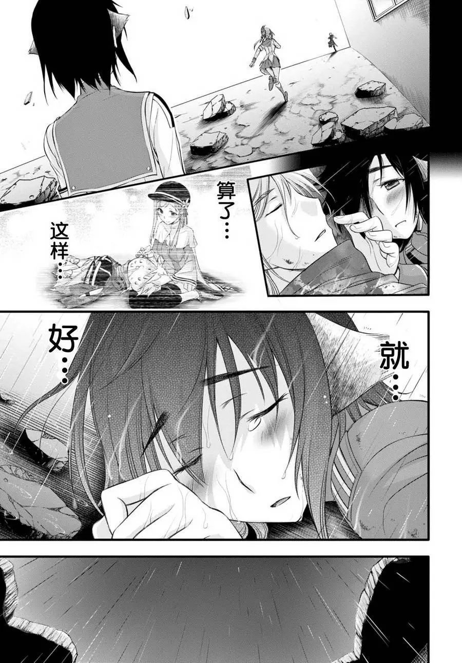 第33回