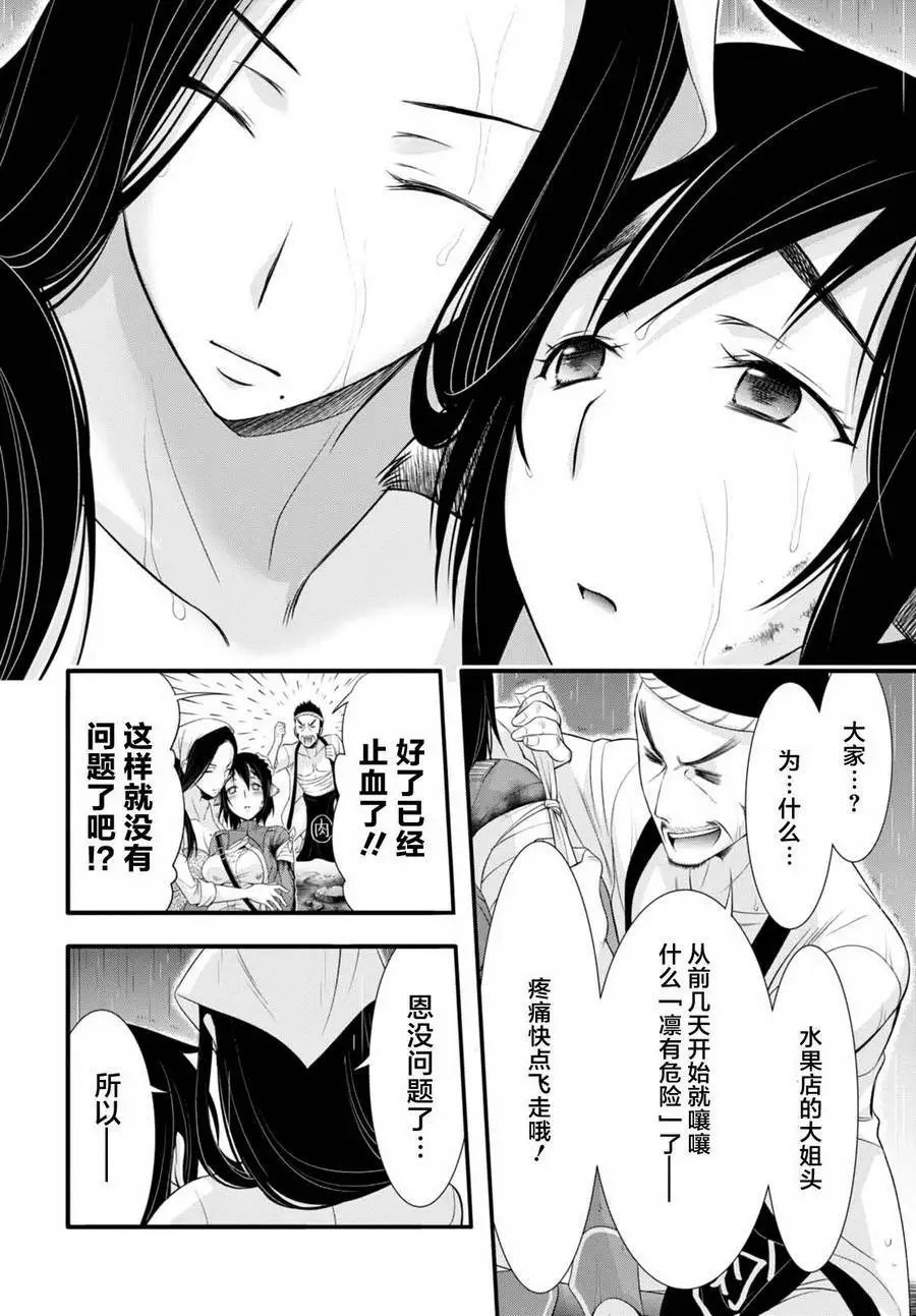 第33回