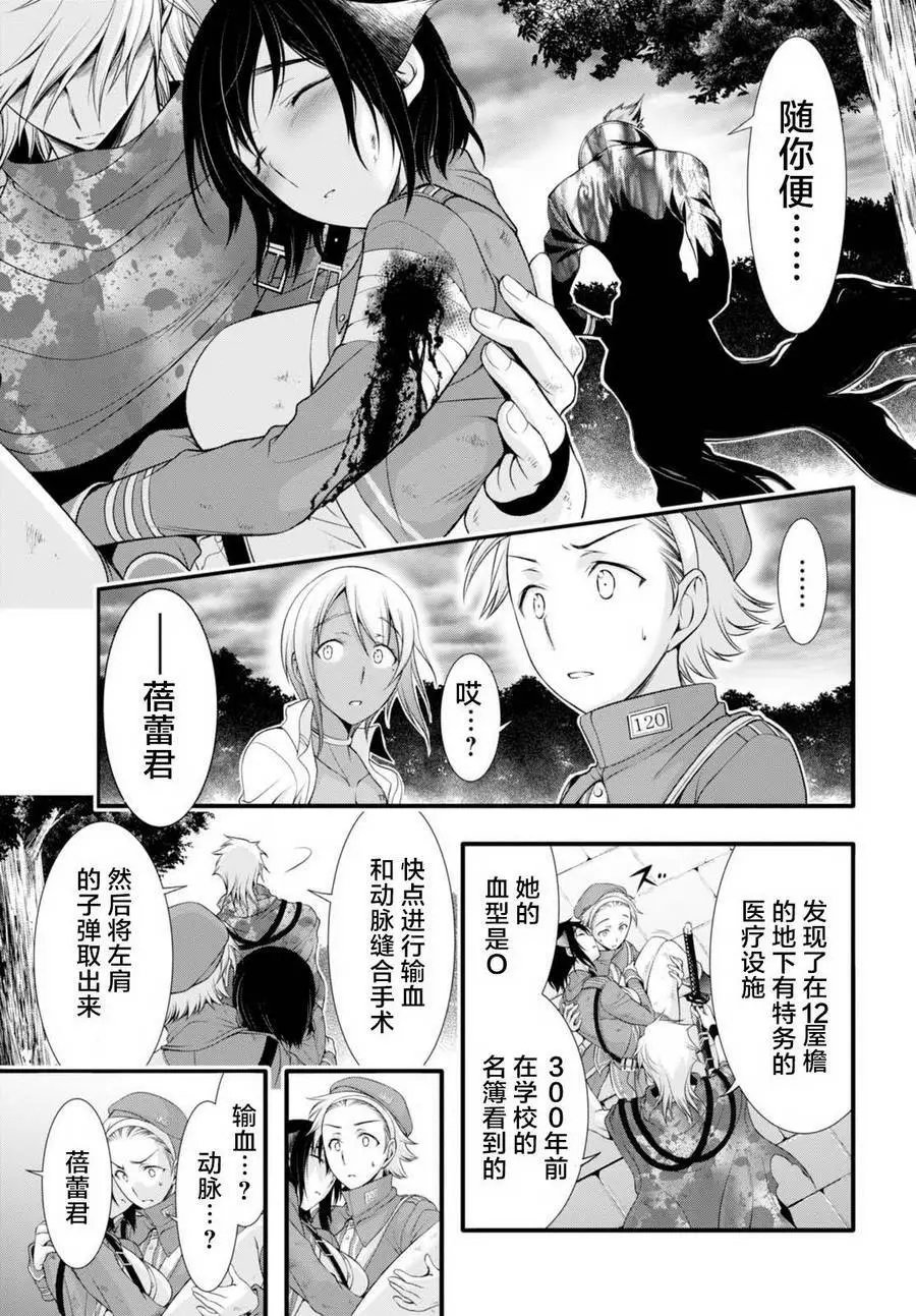 第35回
