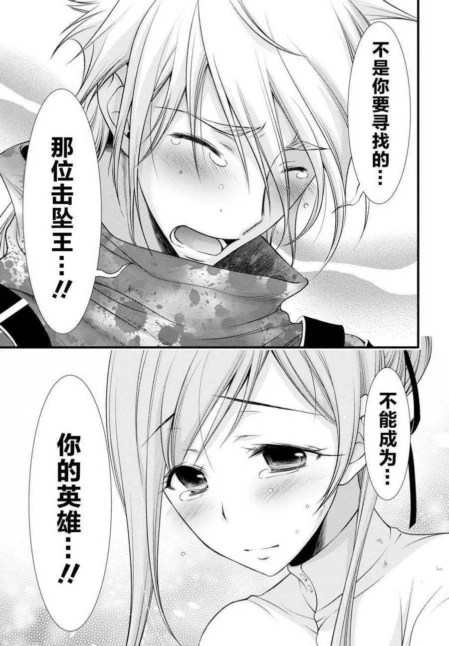 第35回