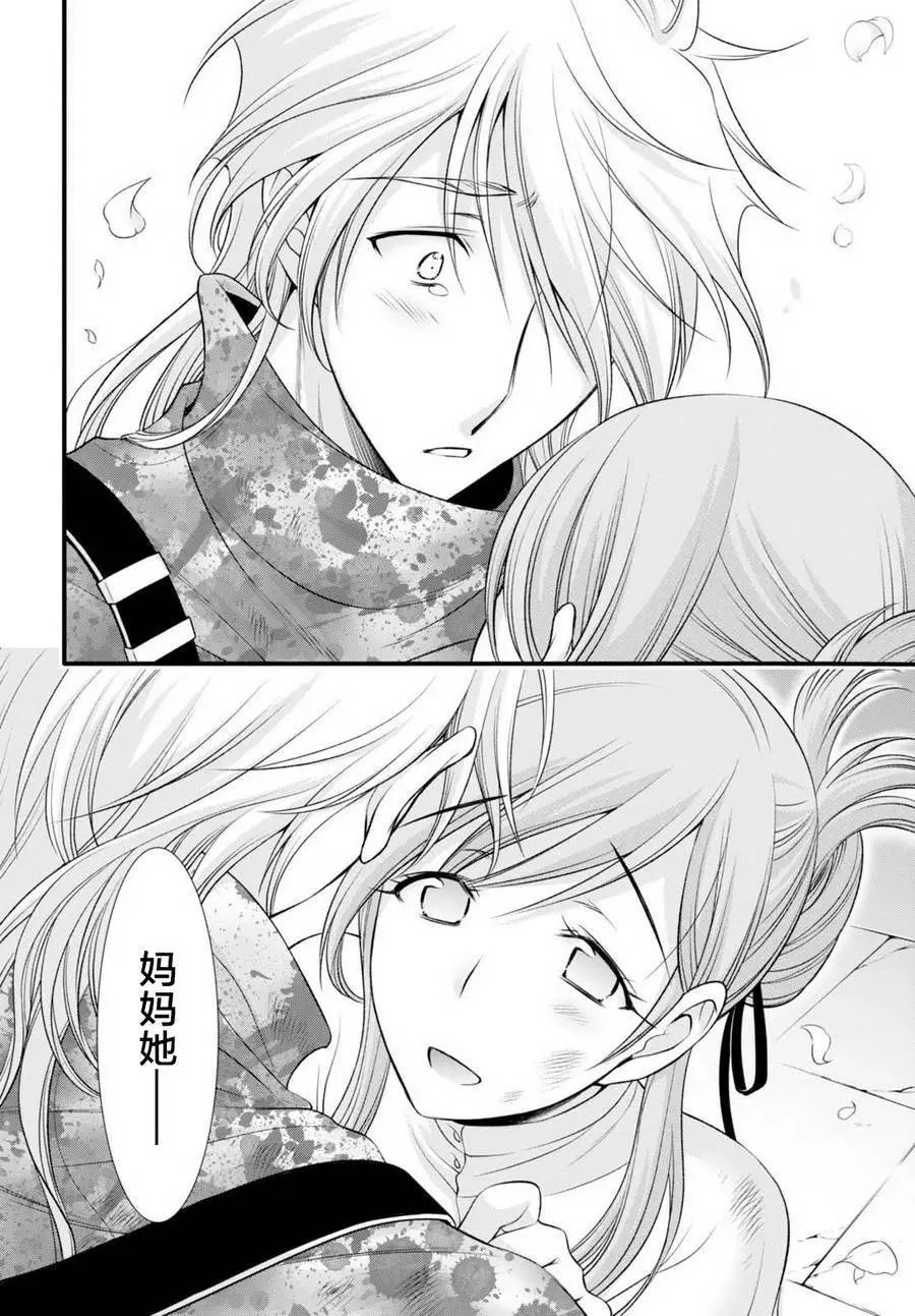 第35回
