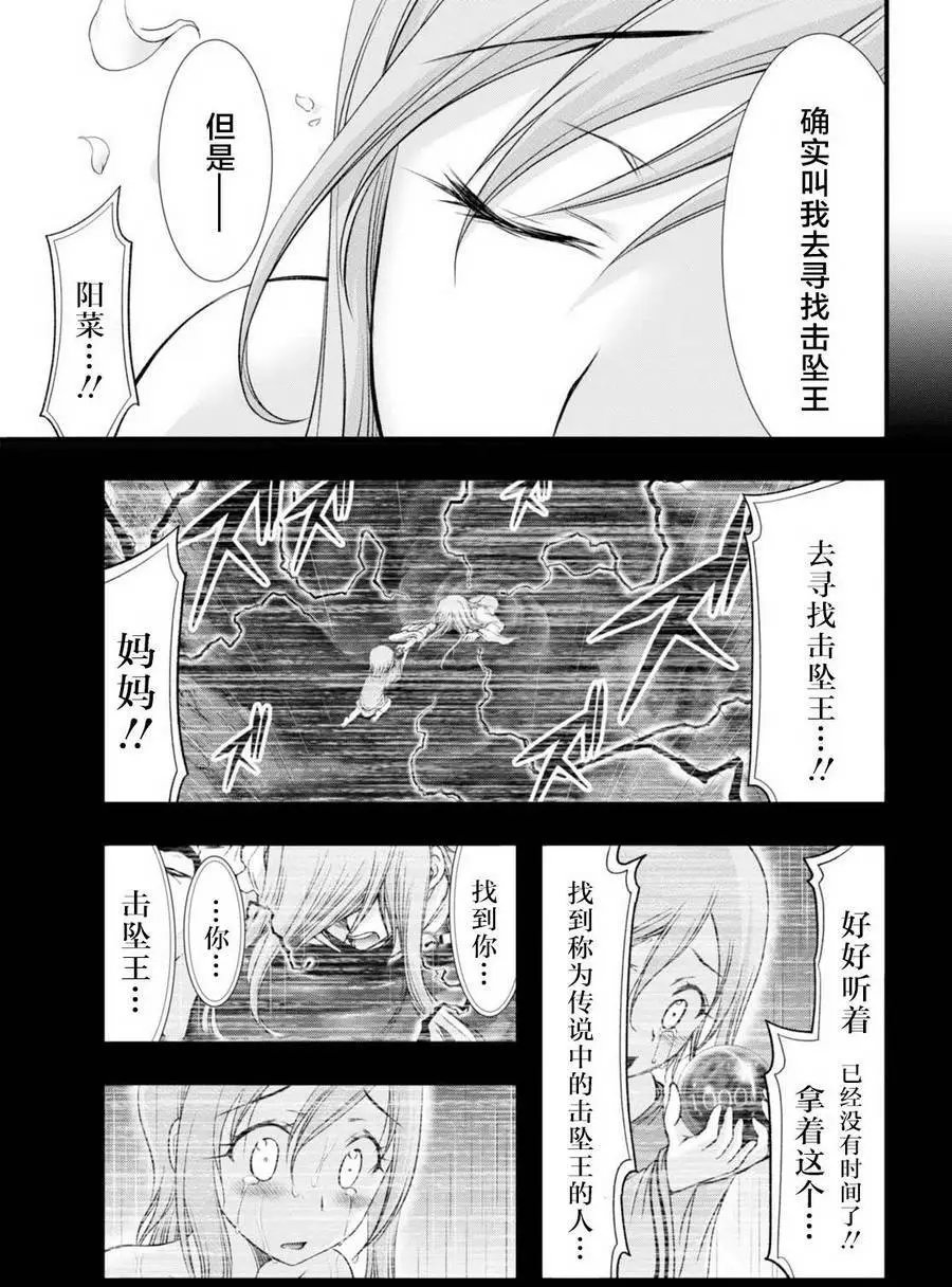 第35回
