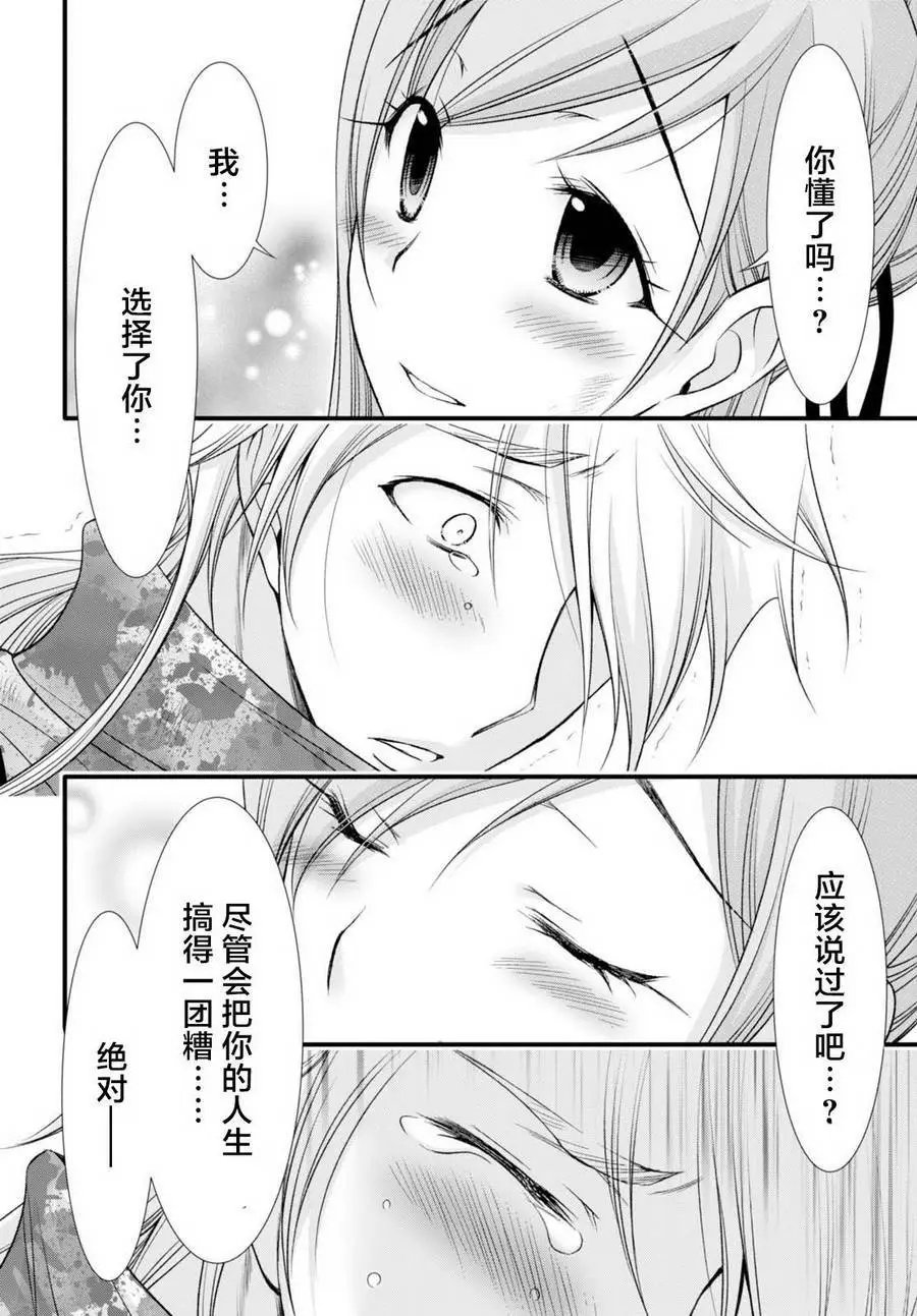 第35回