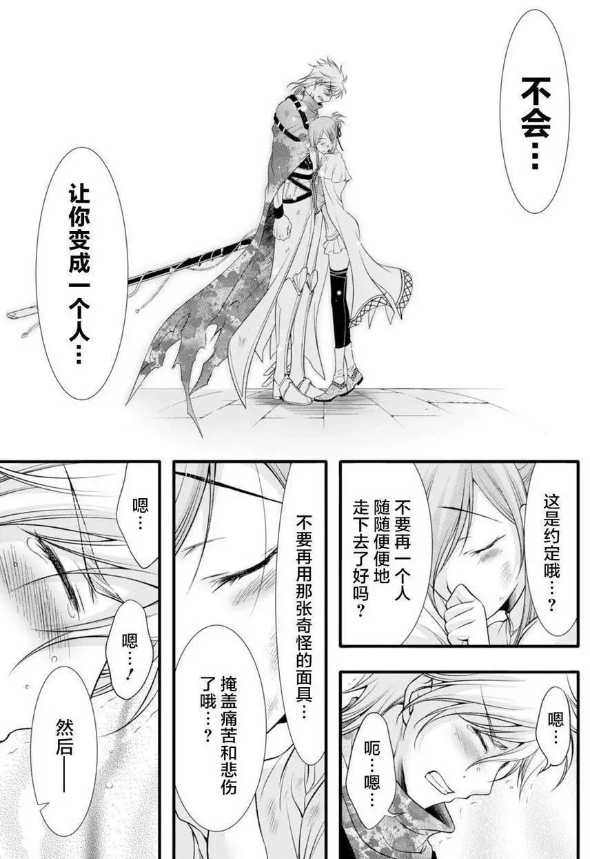 第35回