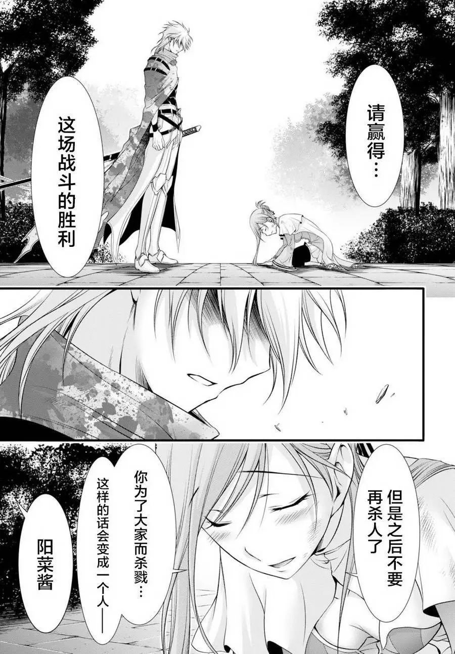 第35回