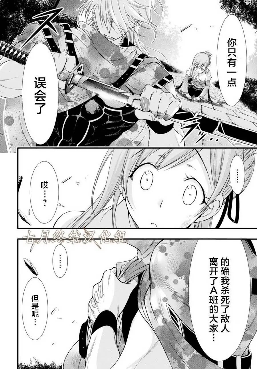 第35回