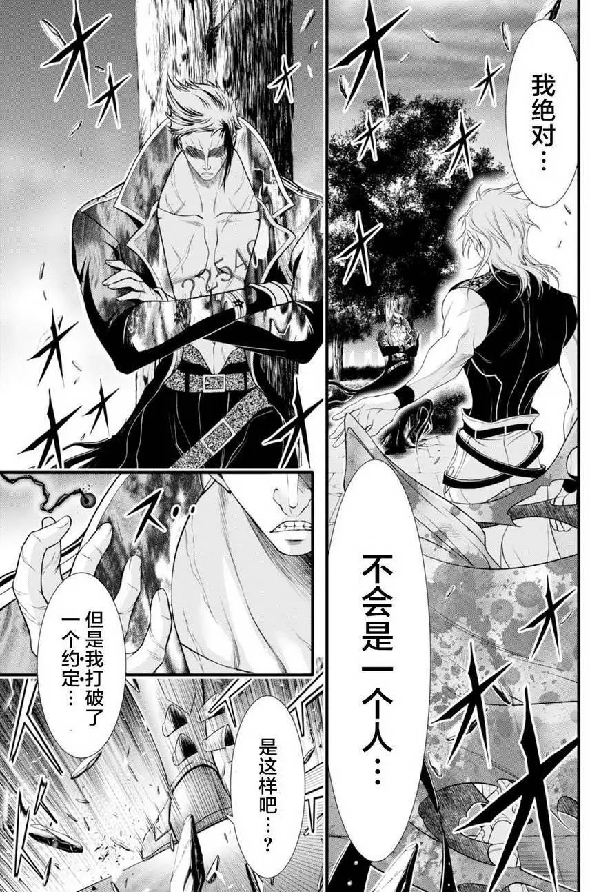 第35回