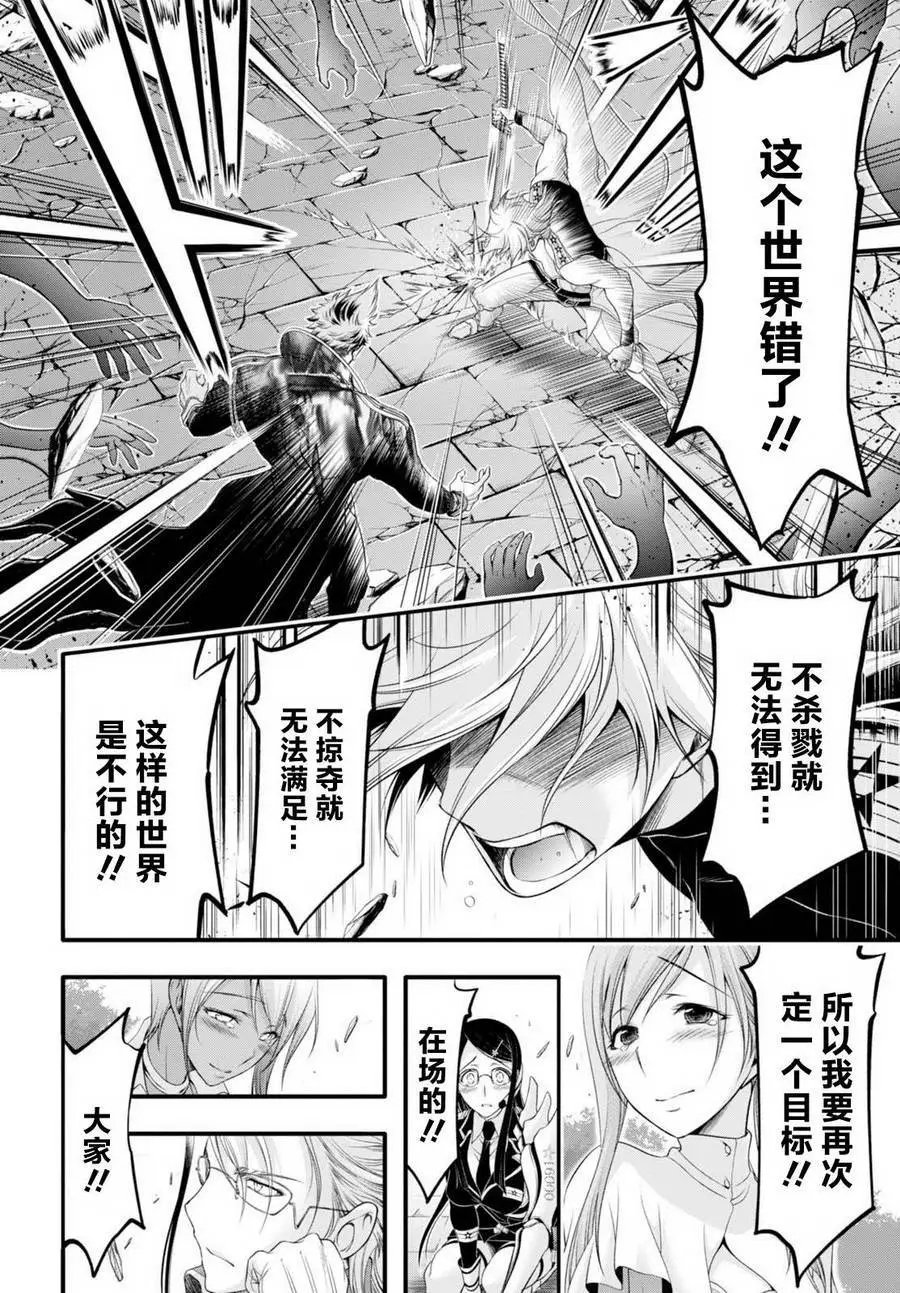 第35回