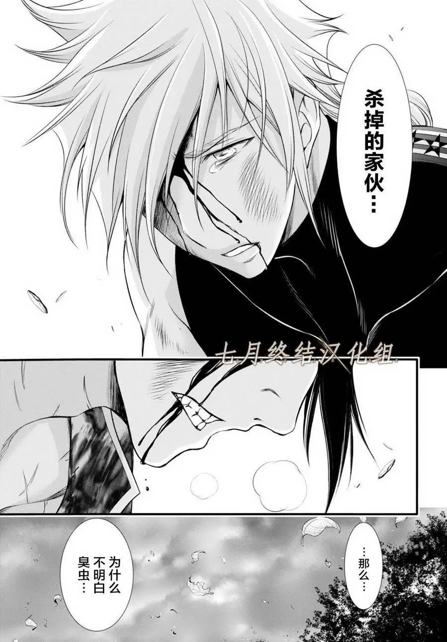第35回