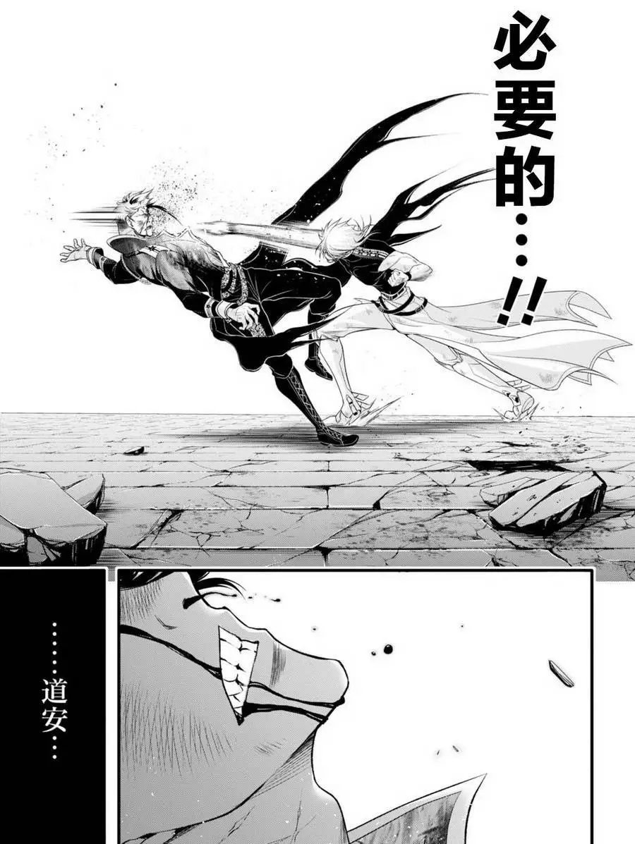 第35回