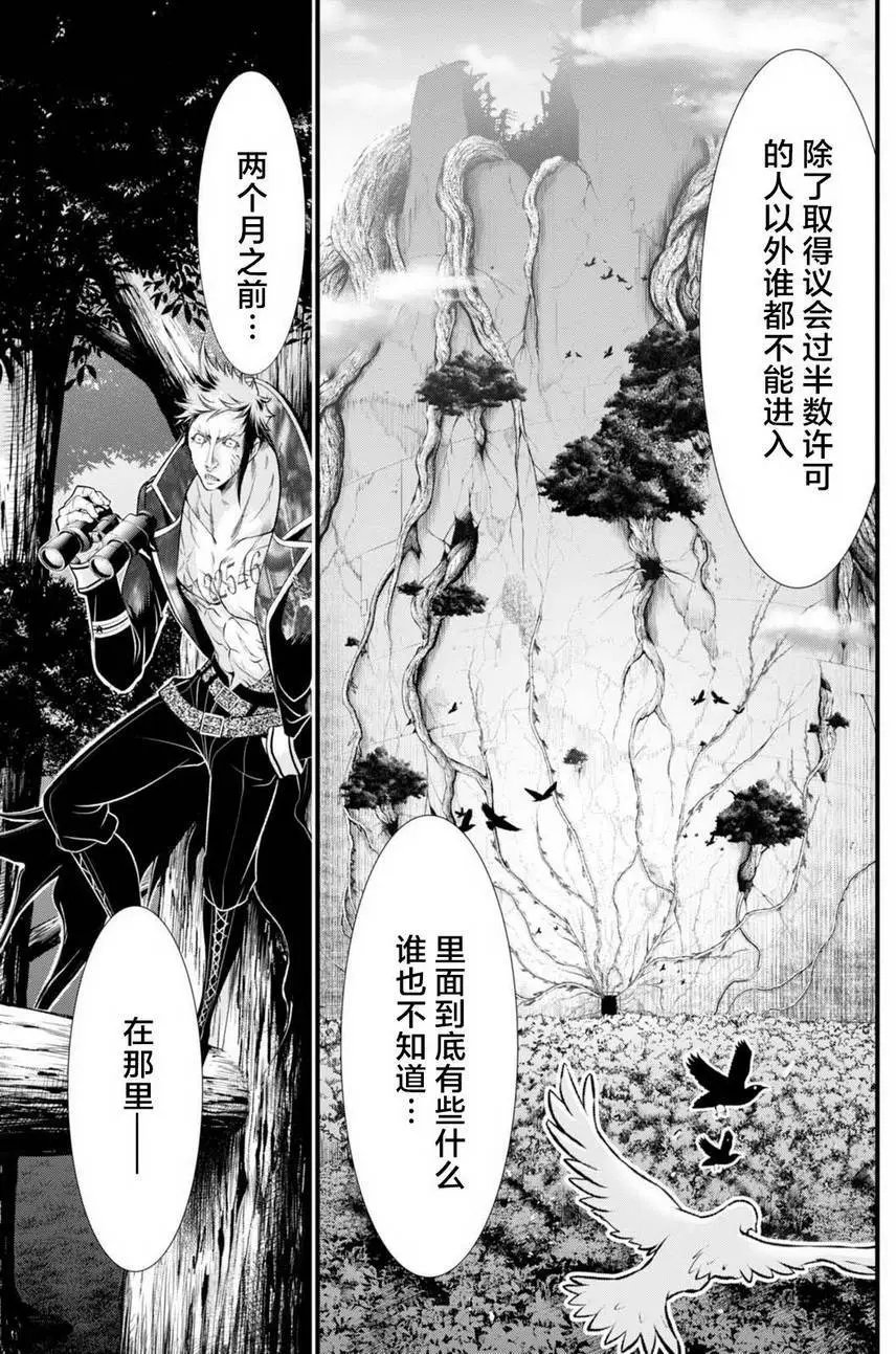 第35回