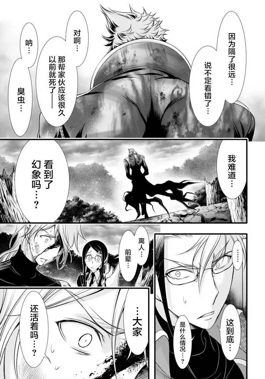 第35回