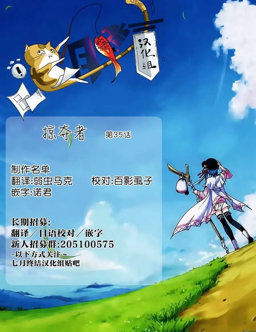 第35回