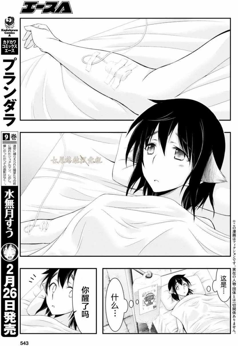 第36回