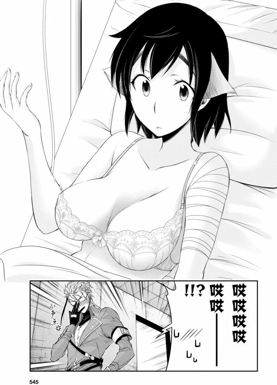第36回