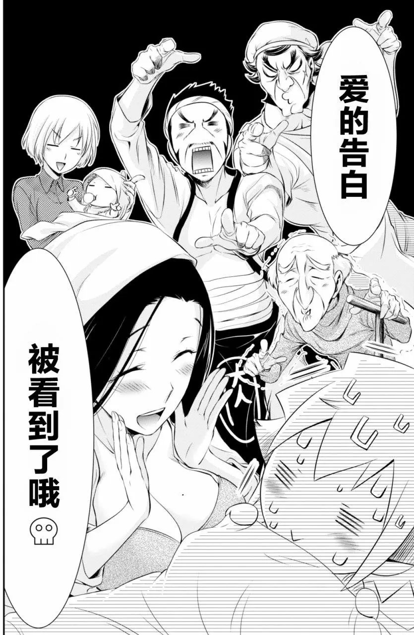第36回
