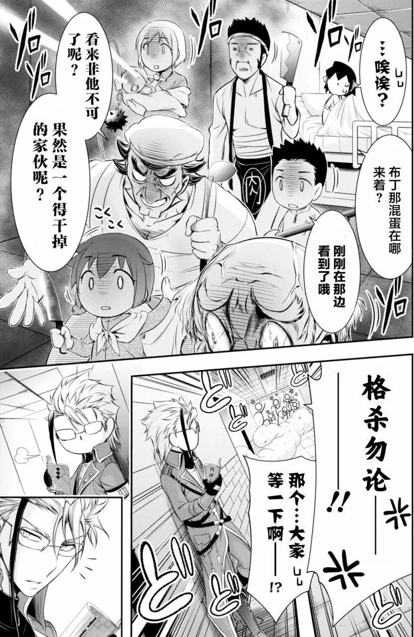 第36回
