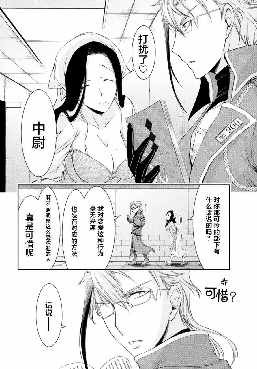 第36回