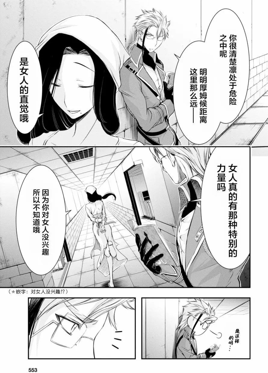 第36回