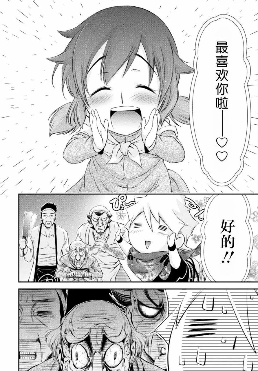 第36回