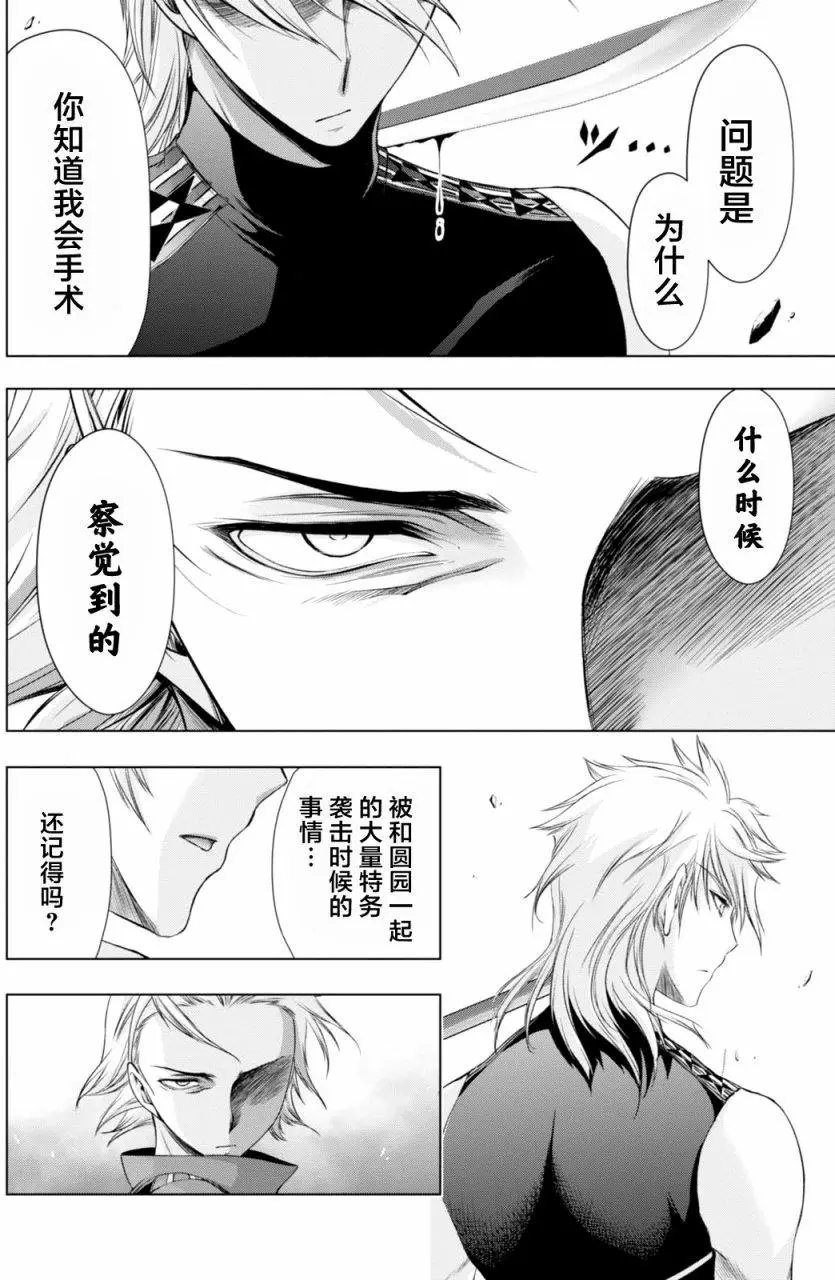 第36回