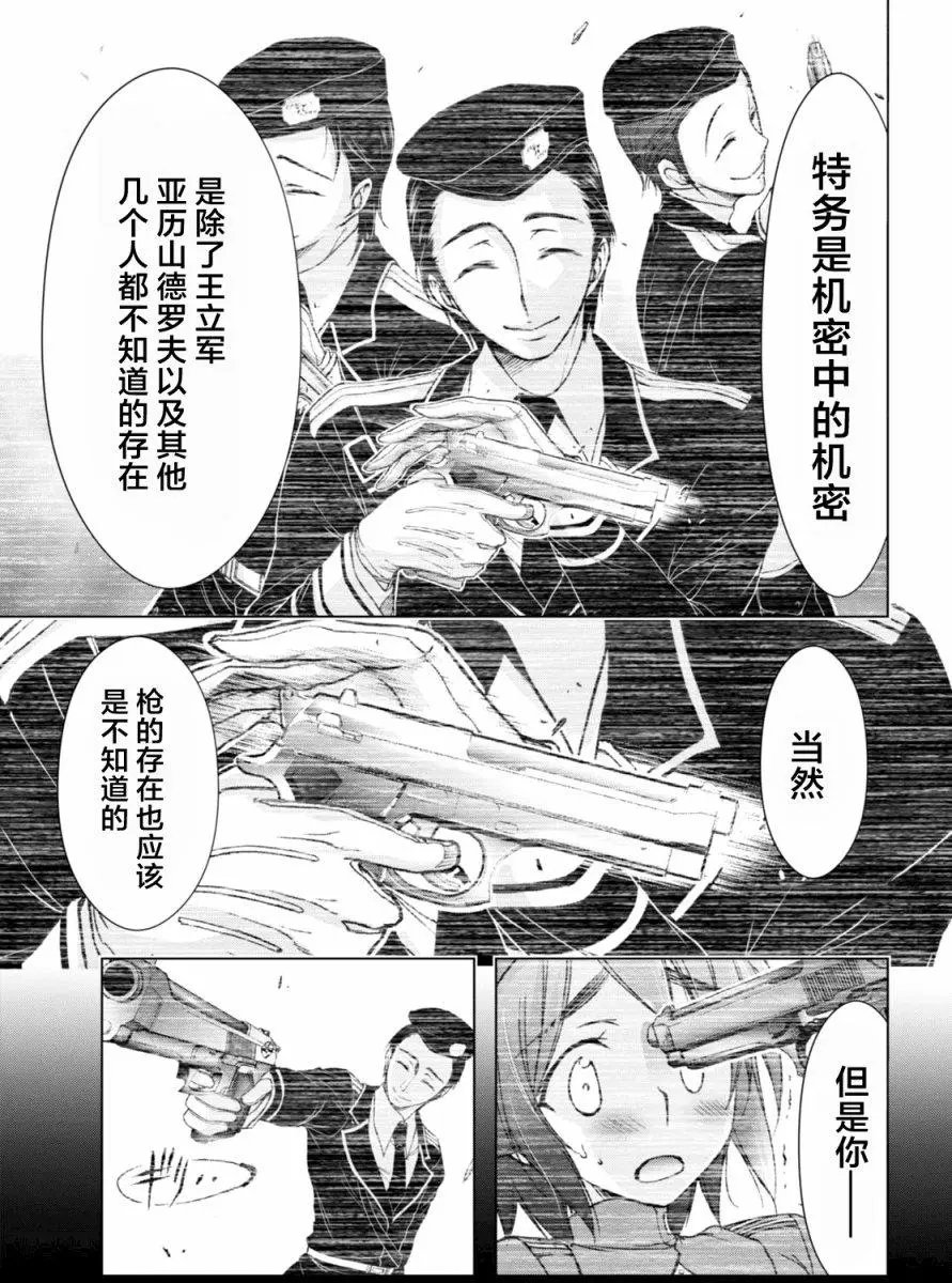 第36回