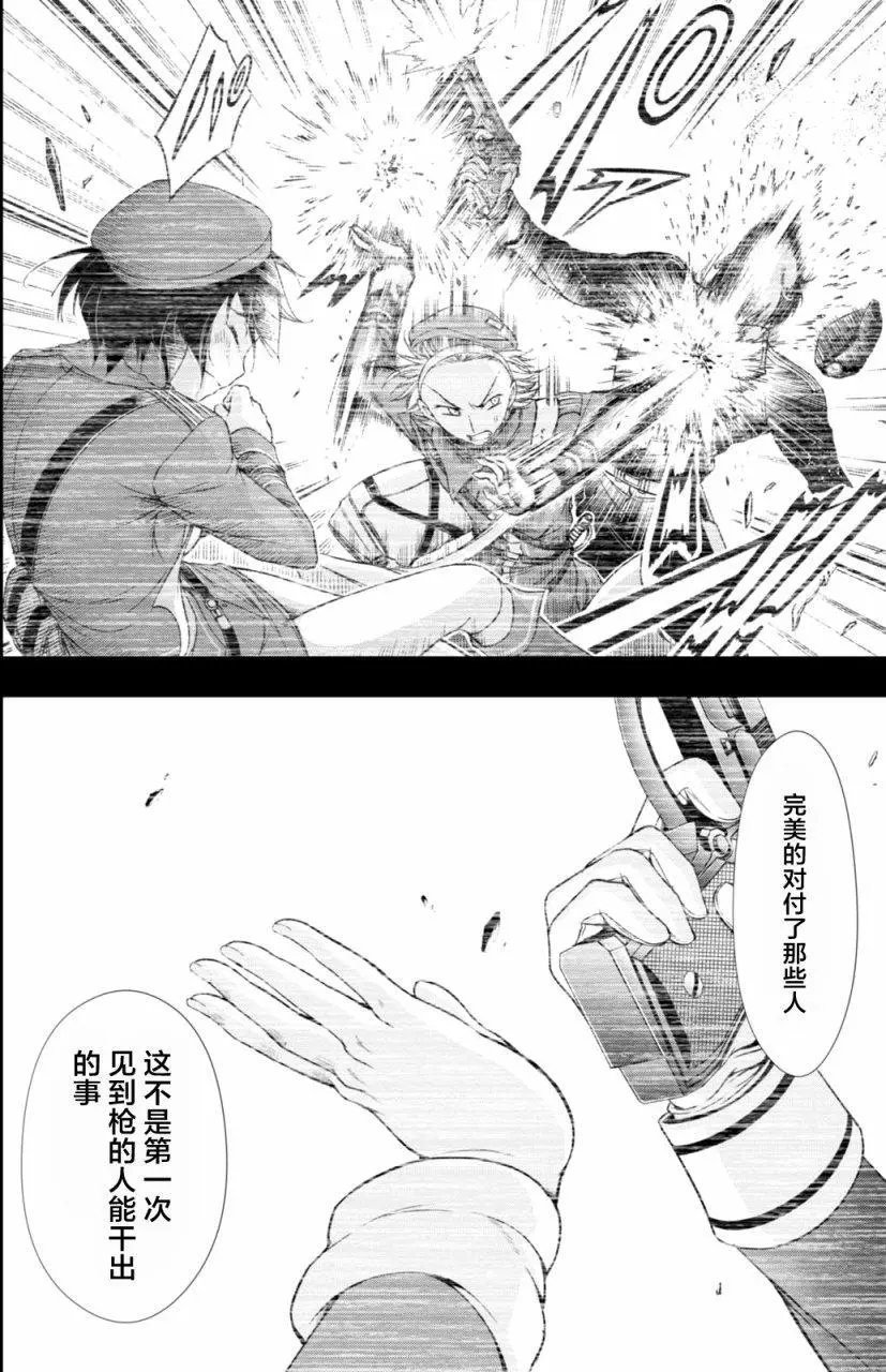 第36回