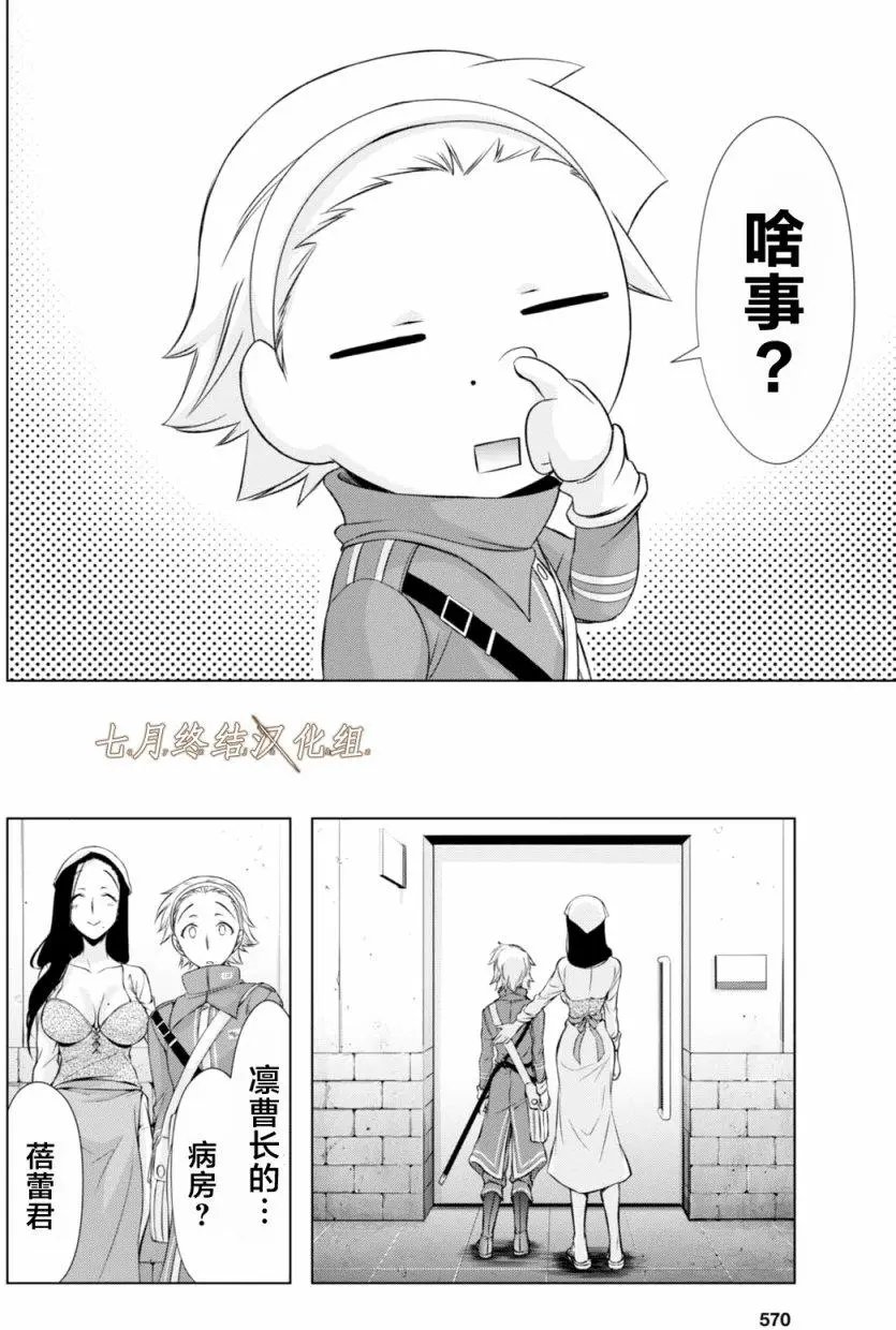 第36回