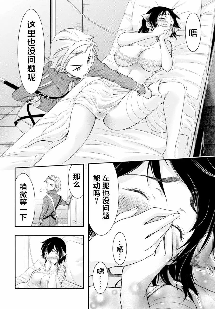 第36回