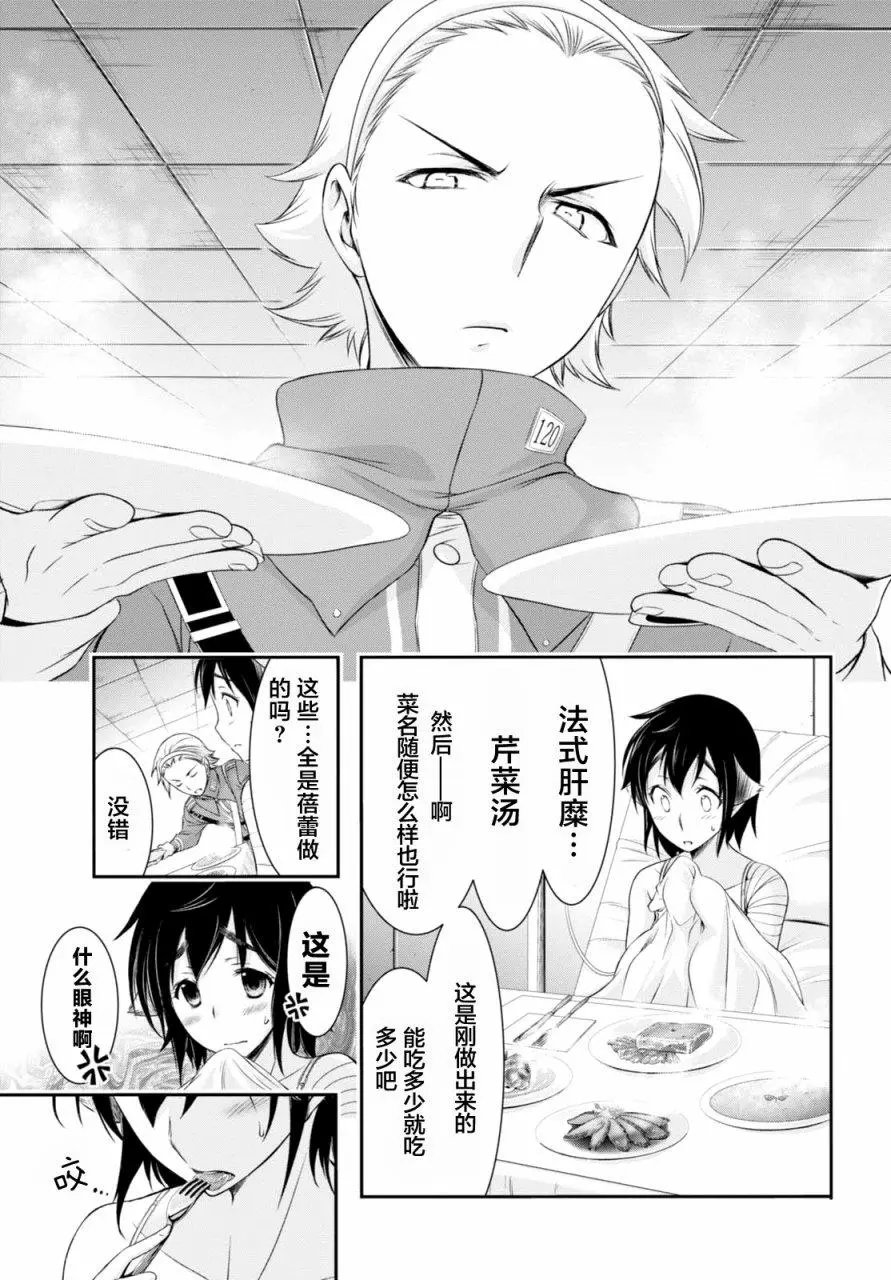 第36回