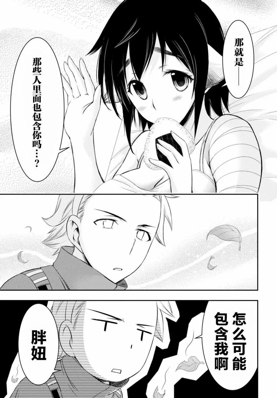 第36回