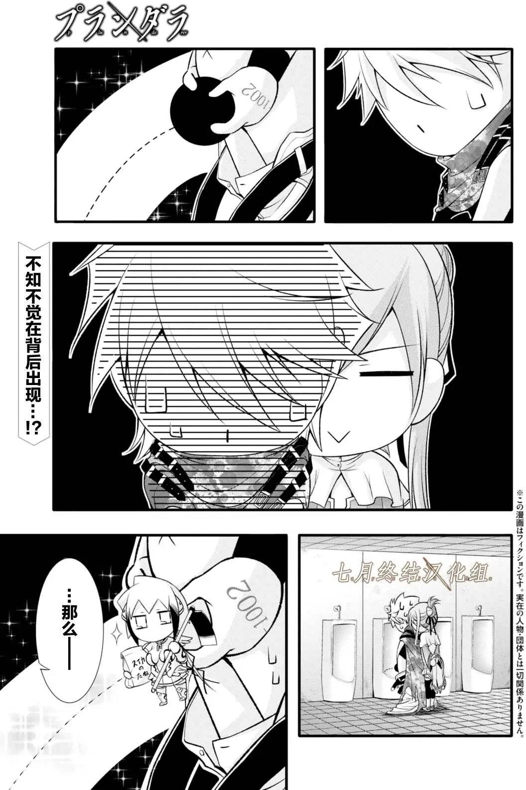 第37回