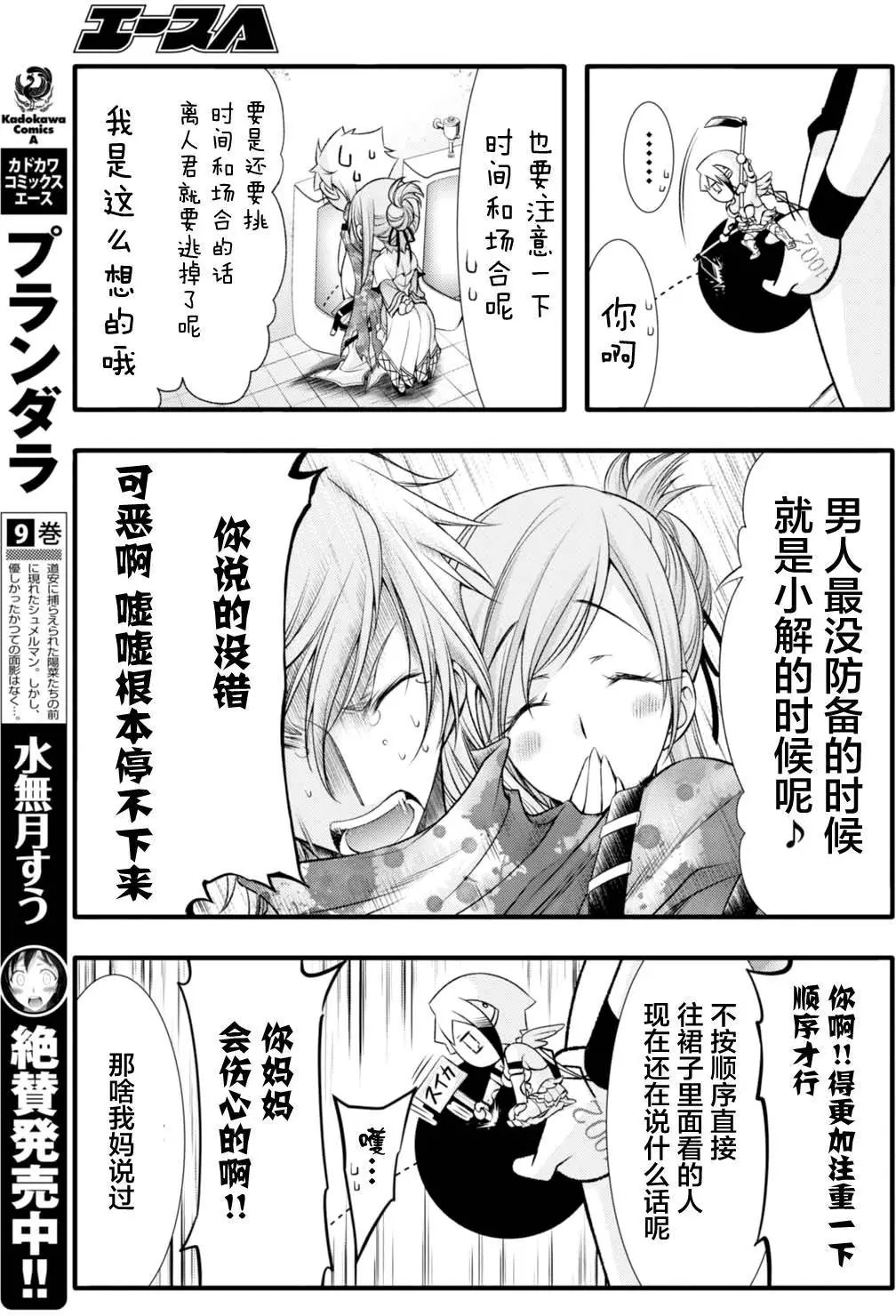 第37回