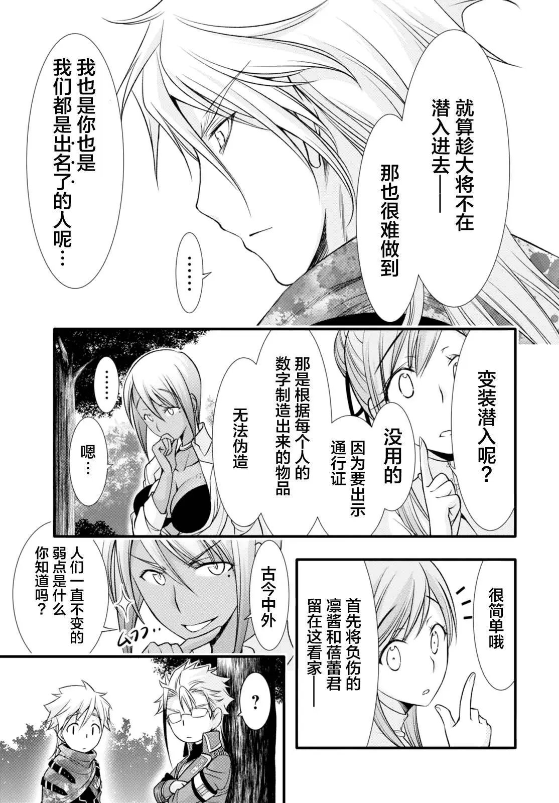 第37回