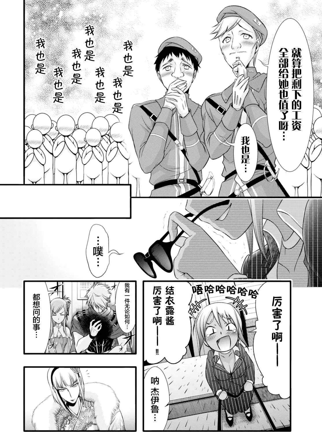 第37回