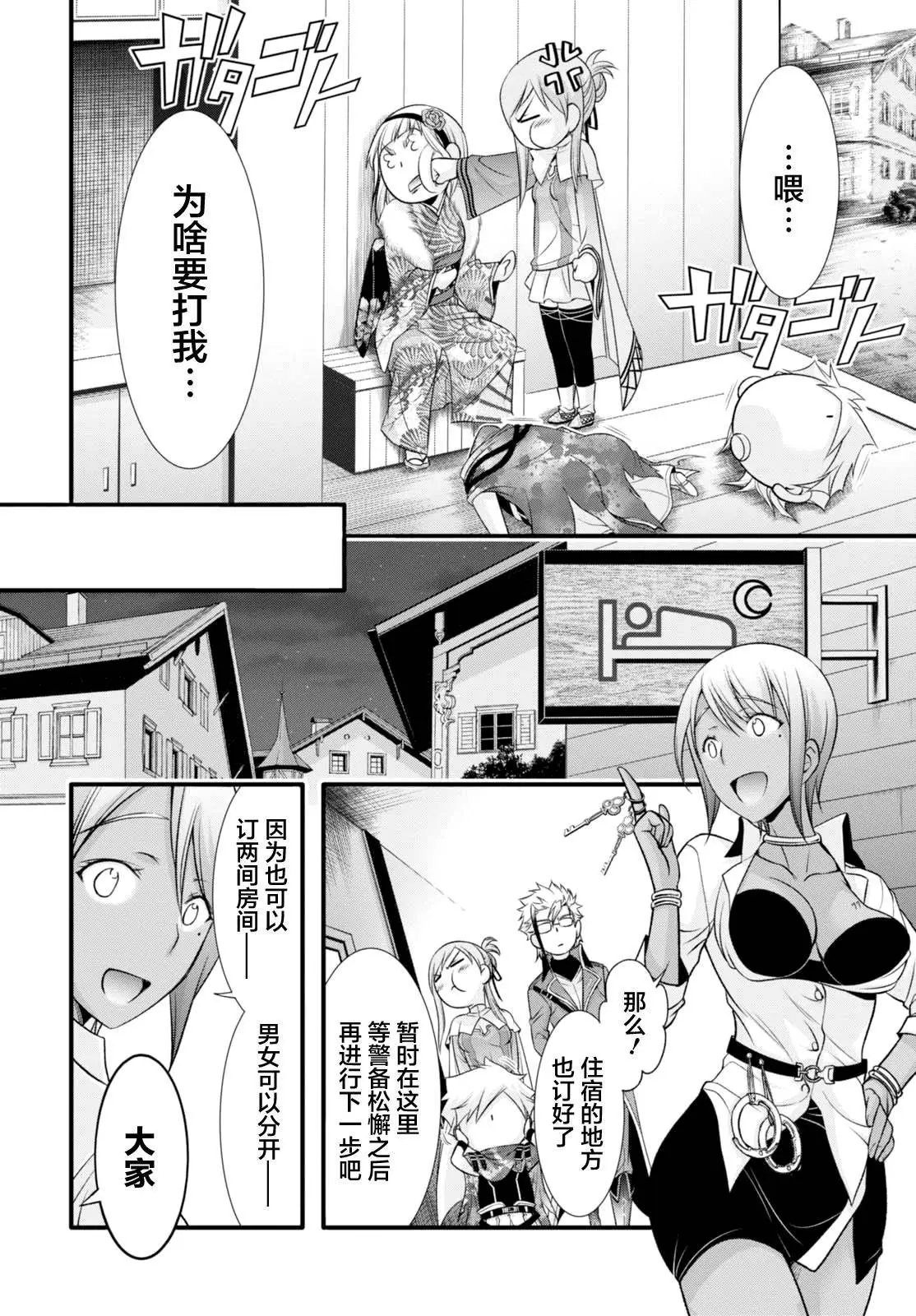 第37回