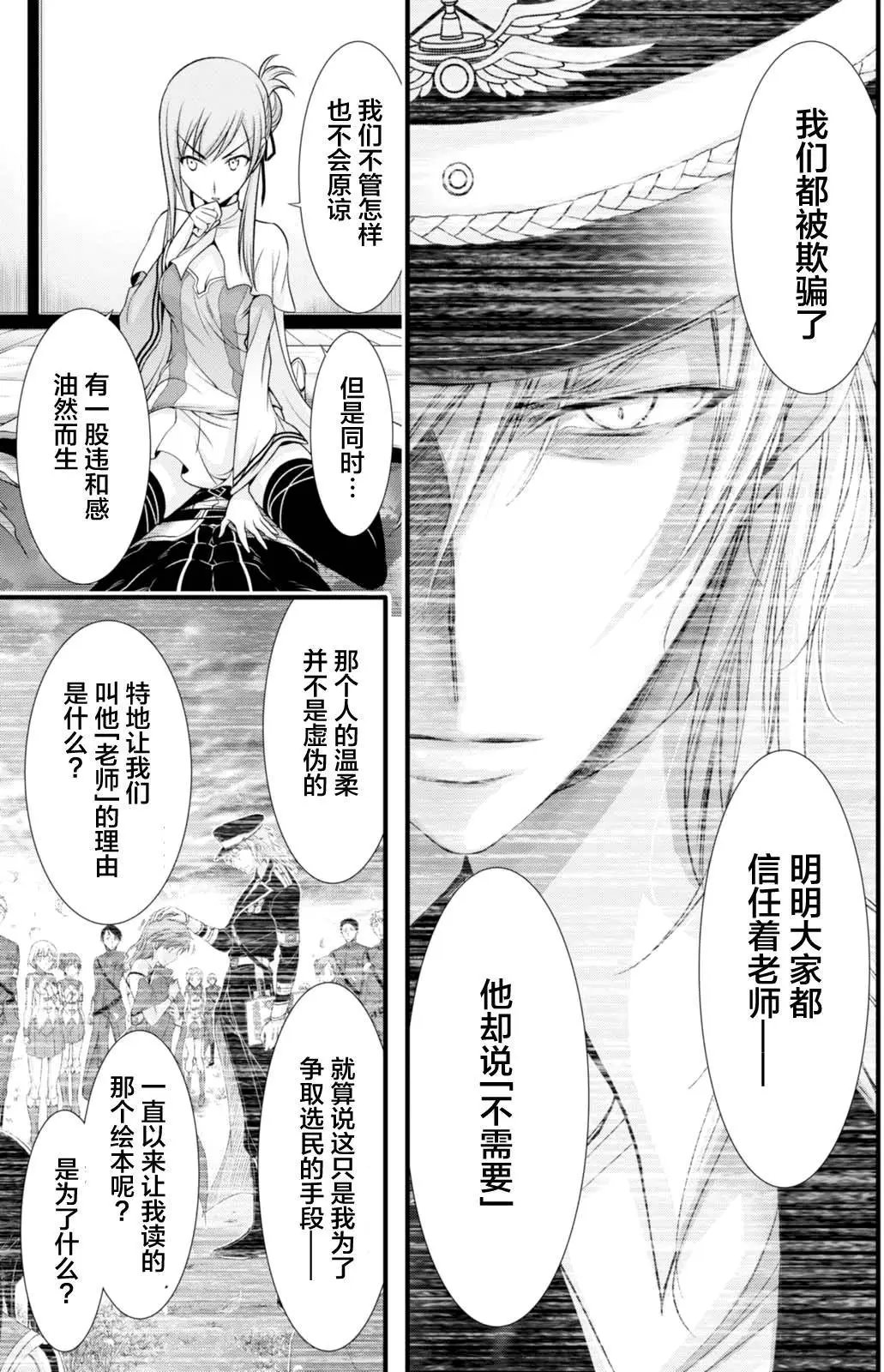 第37回
