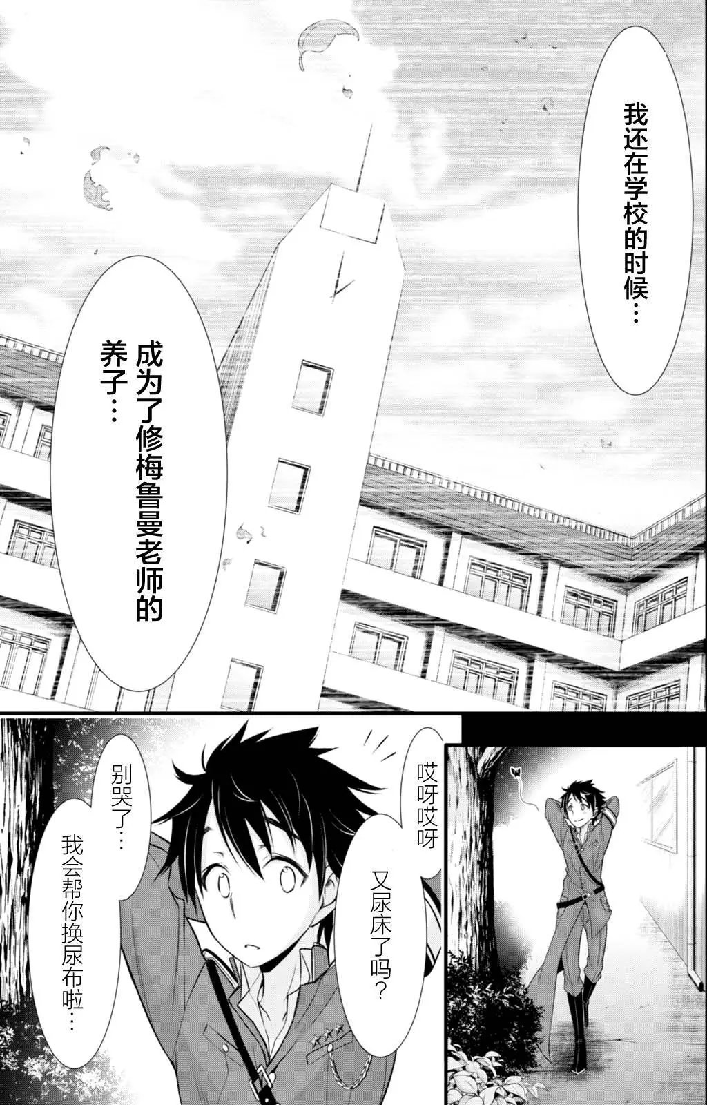 第37回