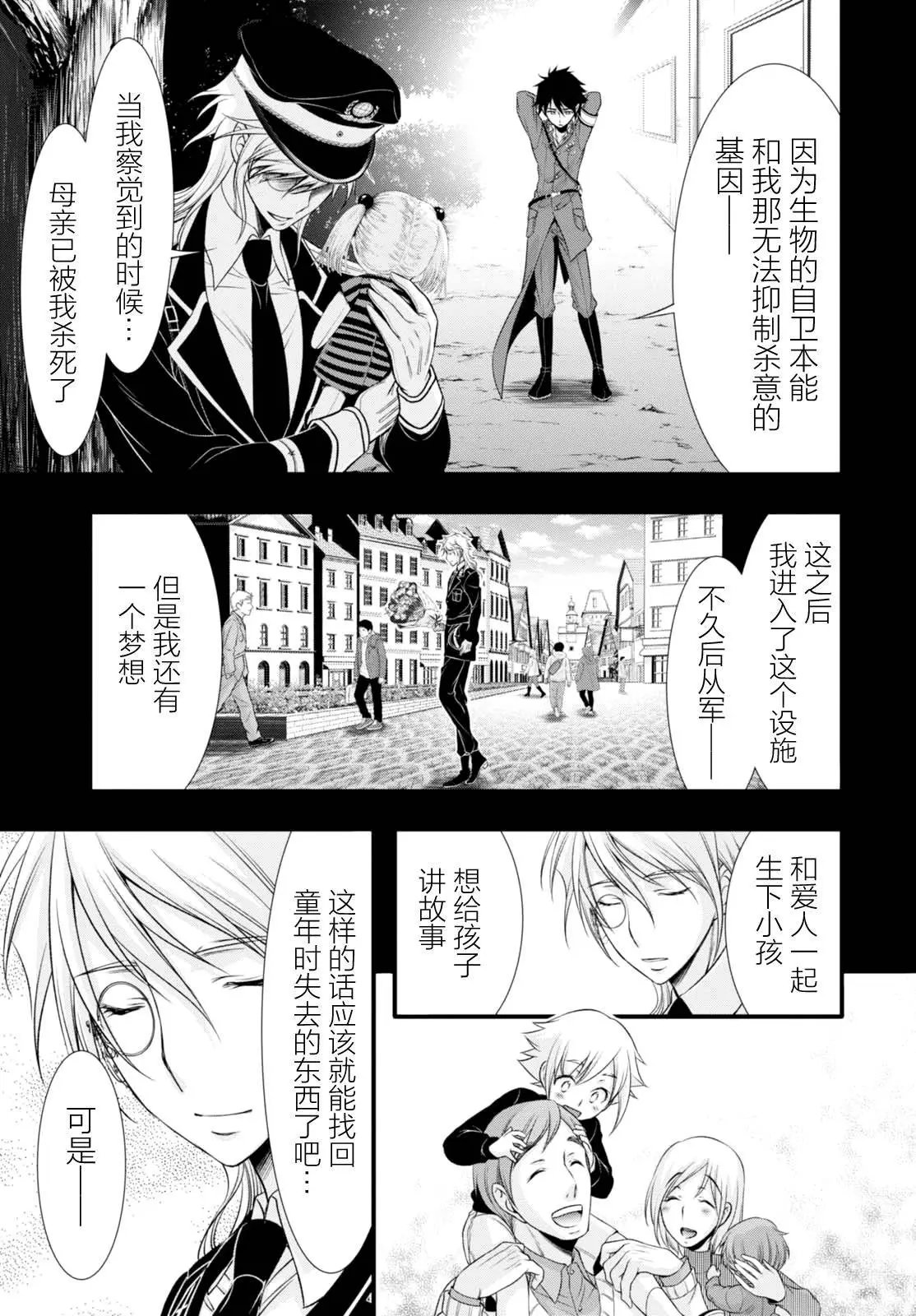 第37回