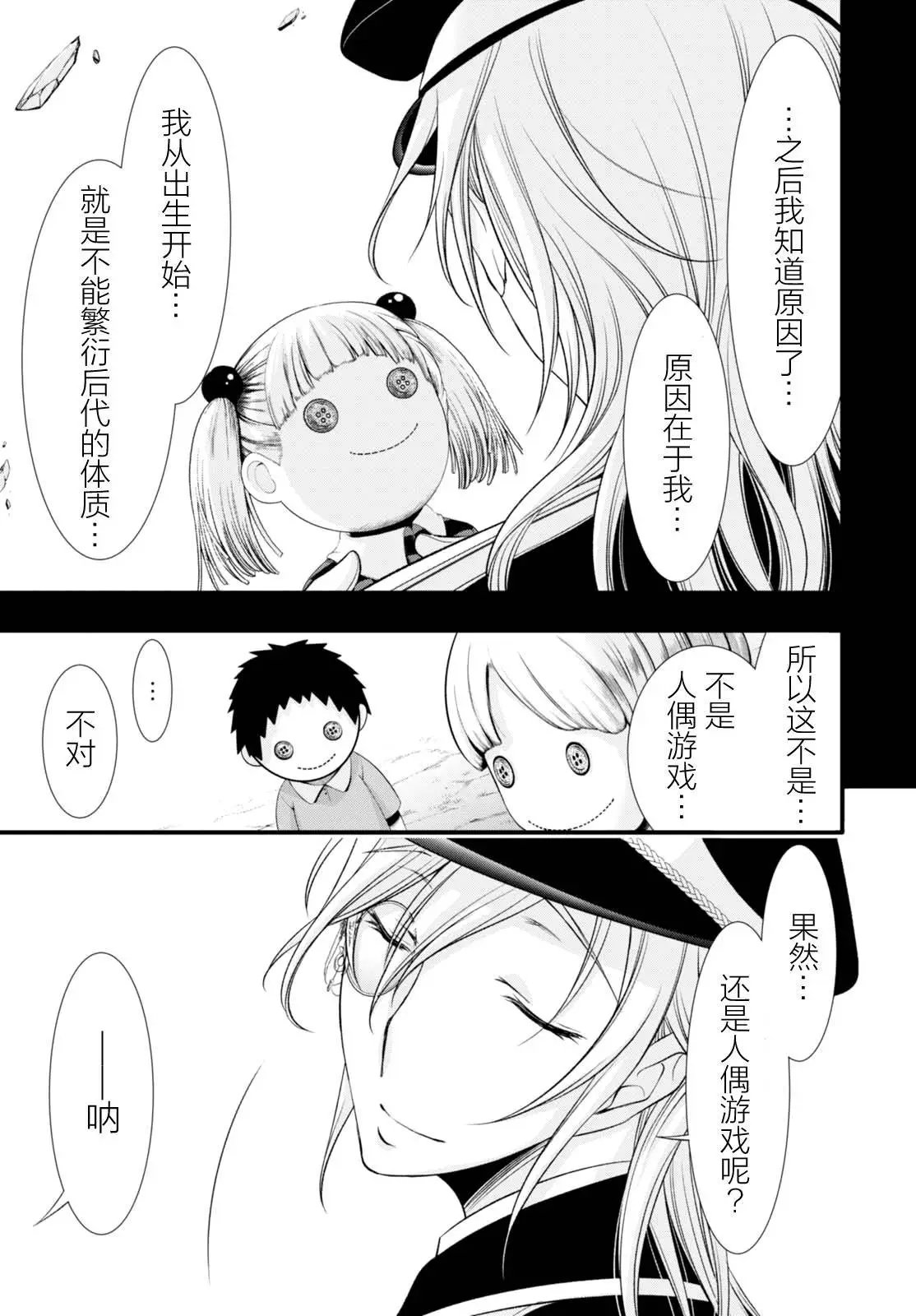 第37回