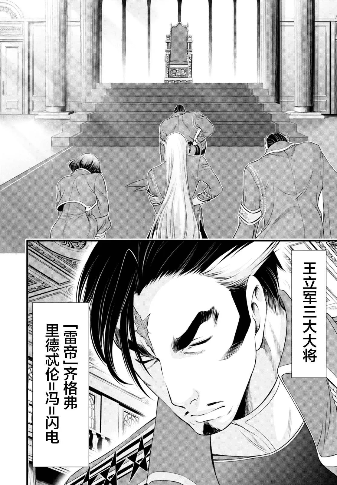 第37回