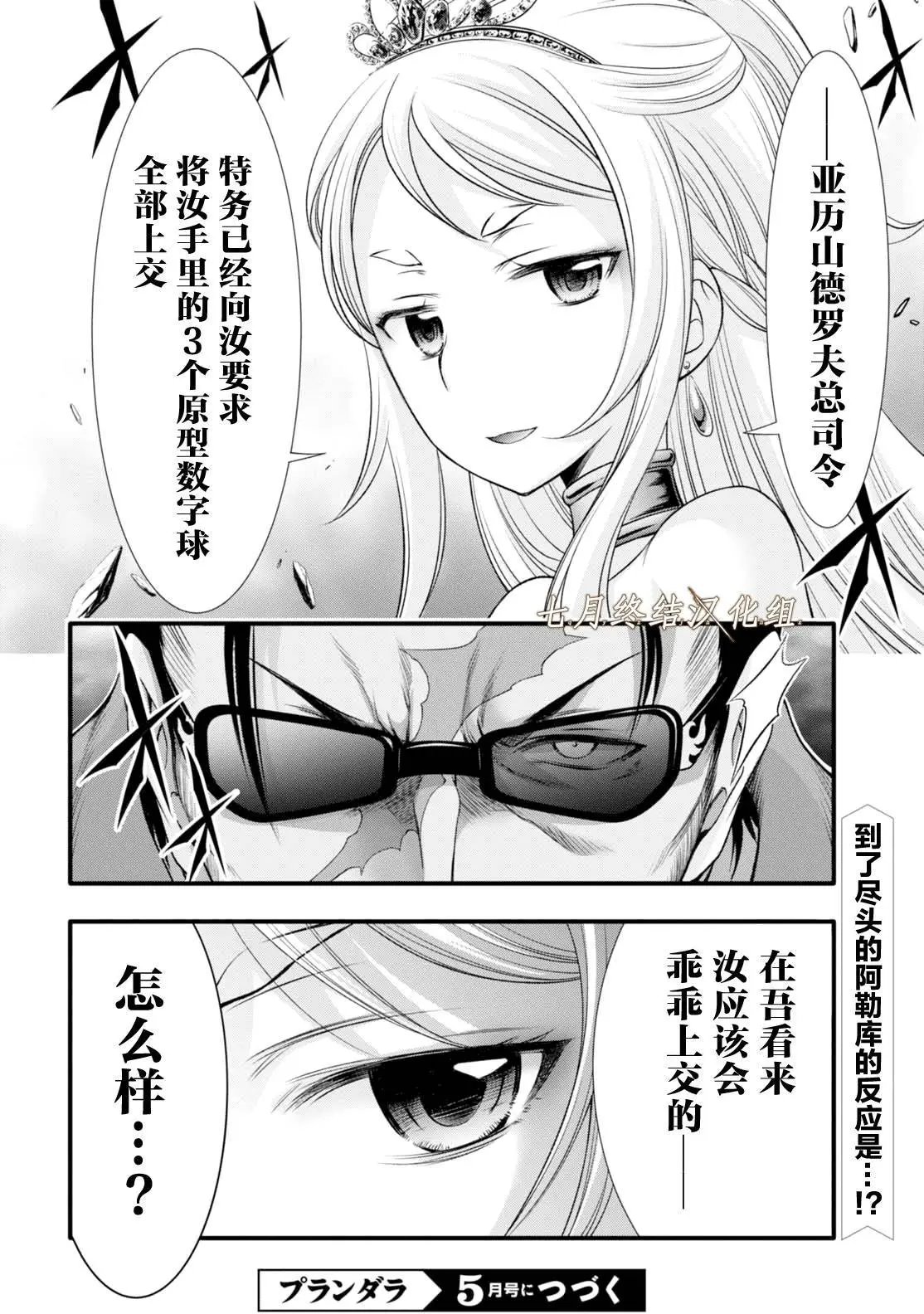 第37回