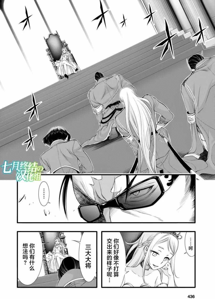第38回