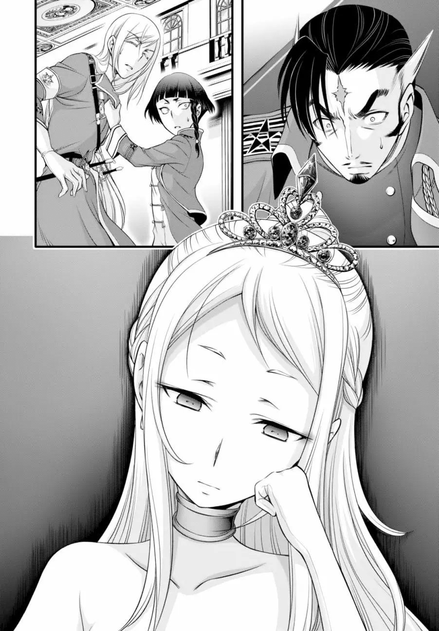 第38回