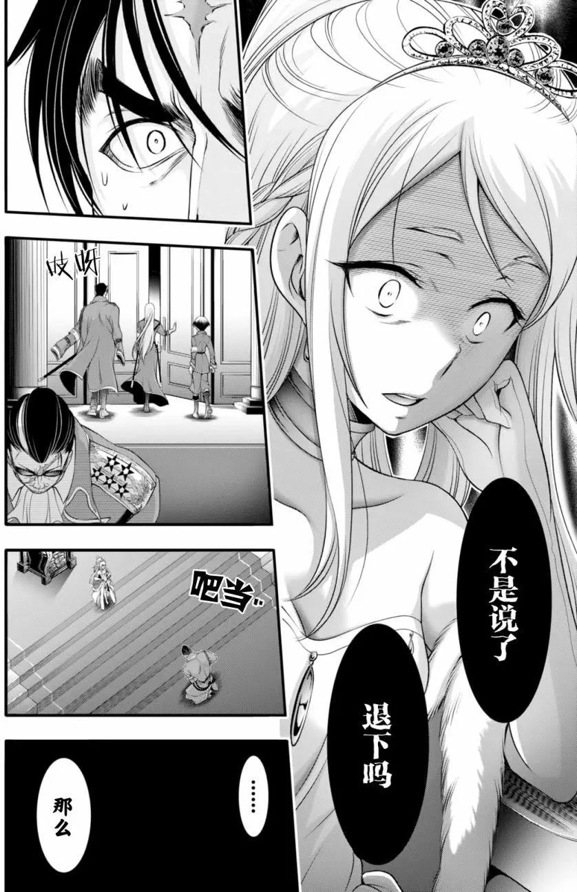 第38回