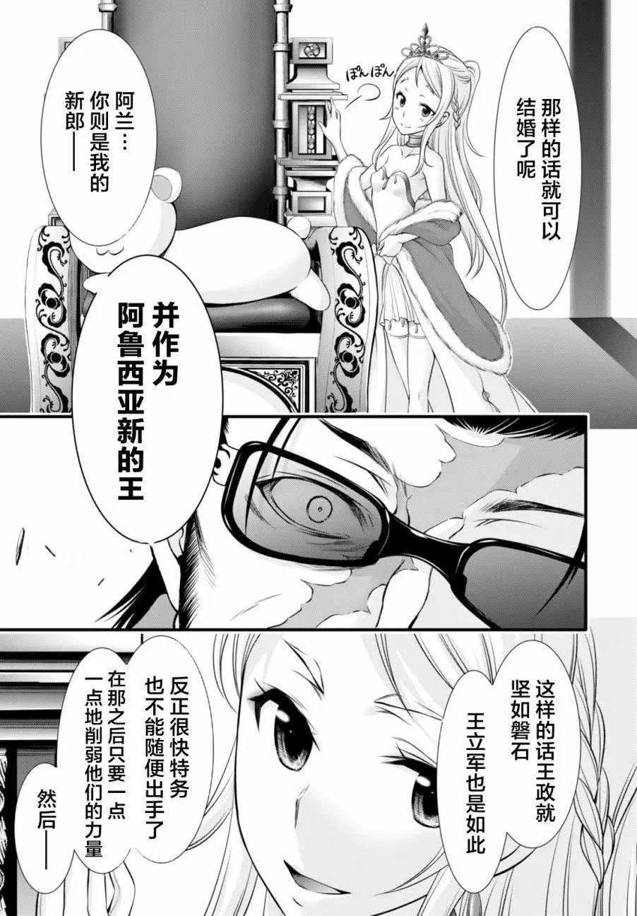 第38回