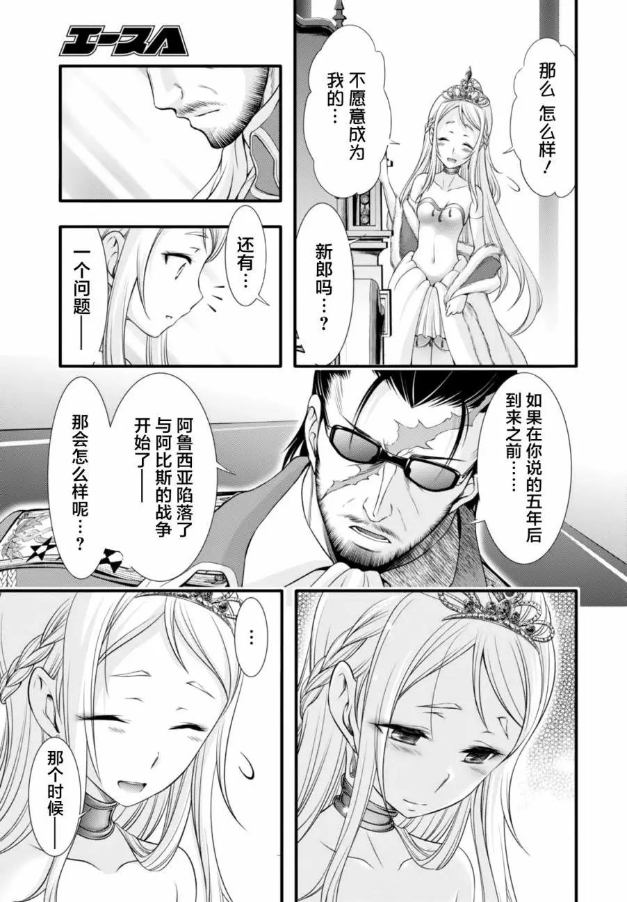 第38回