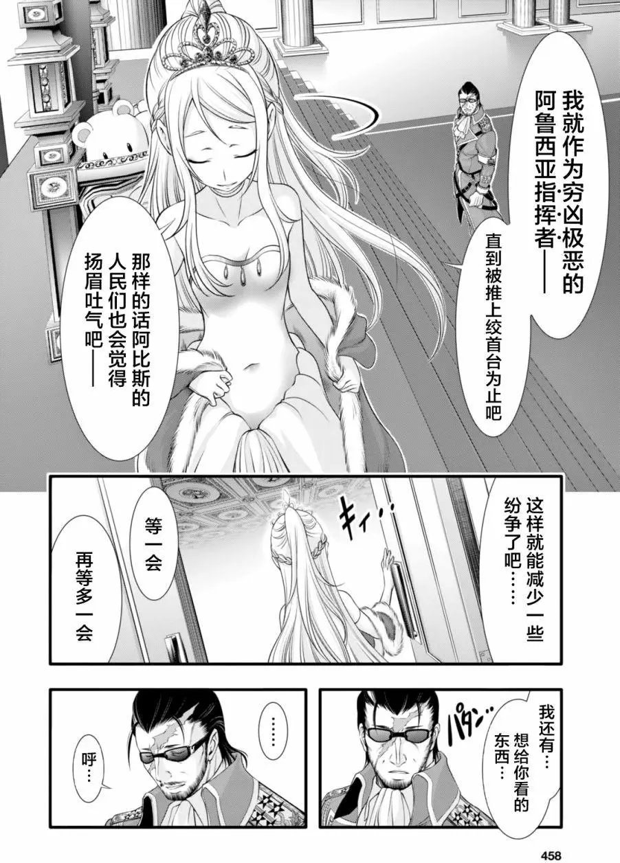 第38回