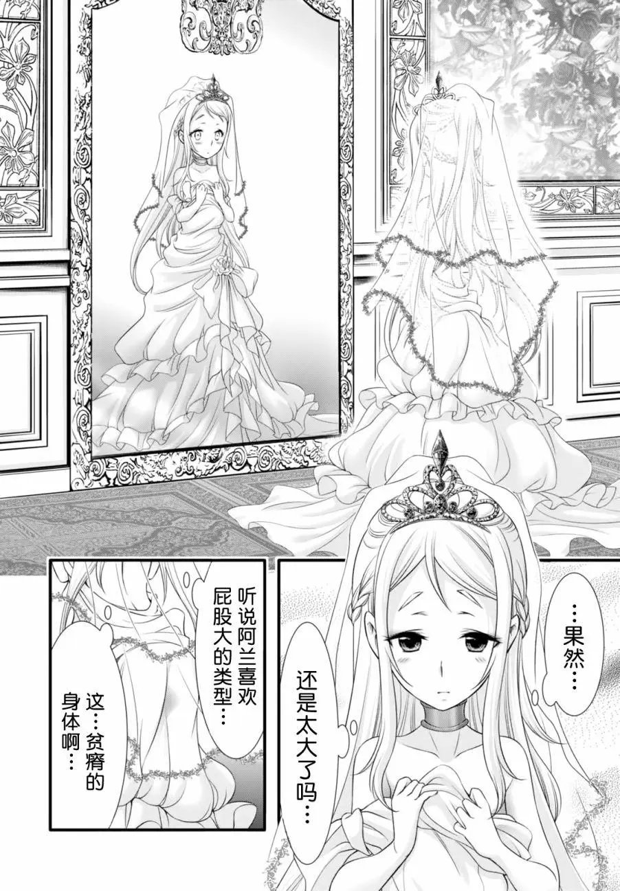 第38回