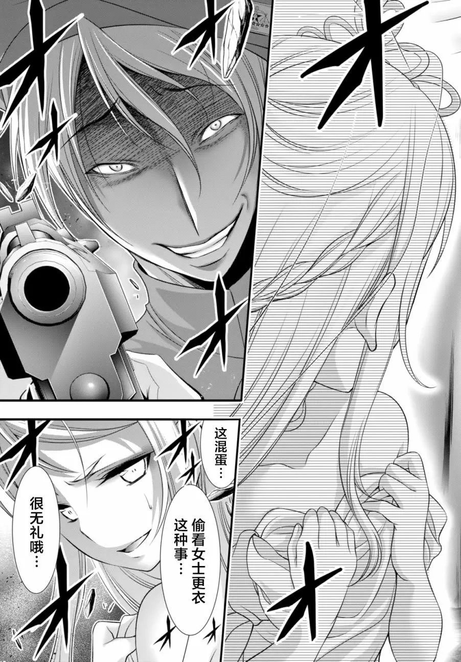 第38回